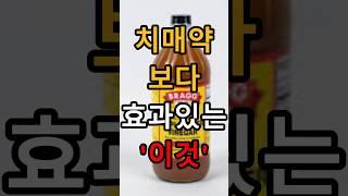 치매약보다 효과있는 사과식초(애플사이다비거, 애사비, 사과초모식초)