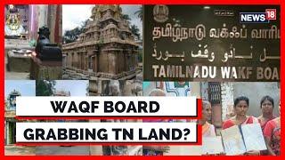 Tamil Nadu Villagers Accuse State's Waqf Board Of Land Grabbing | Tamil Nadu News | BJP Vs DMK