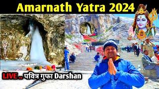 Amarnath Yatra 2024 | Baltal to Amarnath Route | Amarnath Yatra Live Darshan | बाबा बर्फानी दर्शन