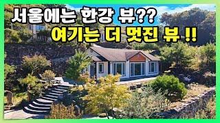 서울에는 한강뷰가 최고죠? 여기 조망은 어떠실까요? 자연석이 주택을 감싸고 있는 전원주택 매매 급매물 정보. 경남 산청군 단성면 부동산 매물