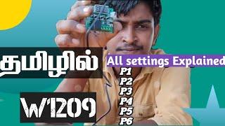 W1209 Temperature sensor in tamil| Thermostat Module all settings explained in tamil| W1209 in tamil