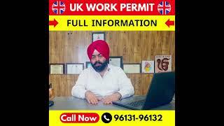 UK Work Permit Requirements | ਕਮਾਓ 3 Lakh ਮਹੀਨਾ | UK work permit visa 2022 | Uk Visa Processing Time