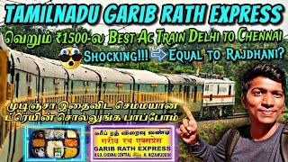 TAMILNADU GARIB RATH EXPRESS TRAVEL VLOG!!! Ac Coach-ல Delhi to Chennai Only ₹1500 | Naveen Kumar