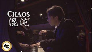 Chaos 混沌 (composed by Kaoru Hashimoto) 2020 ISC Jazz Category Finalist