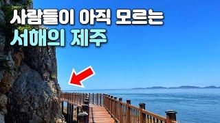 9.5 km scenic coastal trail on South Korea's west coast. Great for a day trip by public transport.