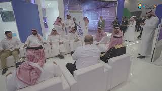 المعرض السعودي الدولي للذكاء الاصطناعي والحوسبة السحابية 2022