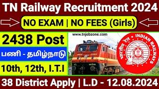 TN RAILWAY RECRUITMENT 2024 TAMILRAILWAY JOB VACANCY 2024 SOUTHERN RAILWAY NOTIFICATION 2024 TAMIL