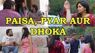 Paisa Pyar Aur Dhoka || FUDDUKALAKAR