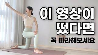 단 15분! 한번만 해도 모든 피로가 사라지는 기적의 전신 스트레칭 | 혈액순환개선, 신진대사 향상