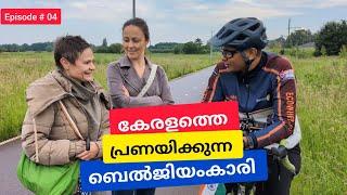 കേരളത്തെ പ്രണയിച്ച ബെൽജിയംകാരി | Belgium vlog | India -London cycling | EP-04