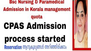 CPAS| Bsc Nursing Admission in CPAS|SME Nursing College and paramedical admission