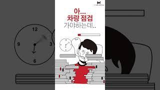 누구나 신용 조회 없이, 엠케어렌트카