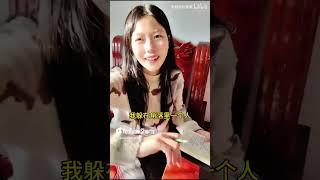 老挝媳妇用老挝语唱中国歌