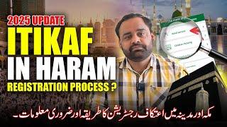 Itikaf in Haram Makkah l Itikaf in Madinah l Complete Itikaf Registration l Umrah From Pakistan