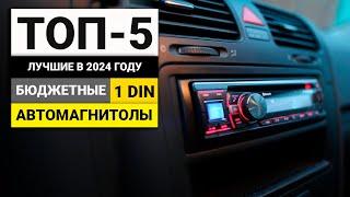 Лучшие бюджетные MP3 автомагнитолы с поддержкой внешних накопителей | ТОП-5 в 2014 году
