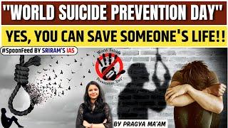 World Suicide Prevention Day 2024 : Know, Why is this day Celebrated ? | UPSC | SRIRAM'S IAS