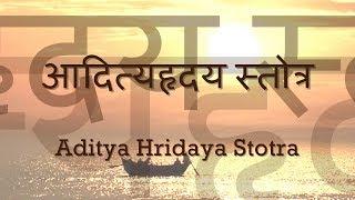 Aditya Hridaya Stotra - with Sanskrit lyrics