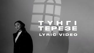 Madina Sadvakasova - Түнгі Терезе | Lyric Video