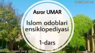 Islom odoblari ensiklopediyasi 1-dars