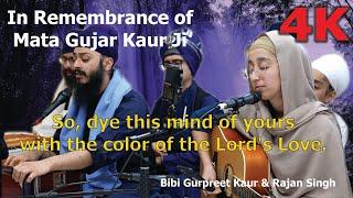 4K | Gurpreet Kaur & Rajan Singh | Har naam majethai rang ree - In Remembrance of Mata Gujar Kaur Ji