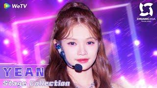 【Stage Collection】YEAN Special  Since 'BARBIE WORLD' to 'LUCKY BELL' 【CHUANG ASIA】