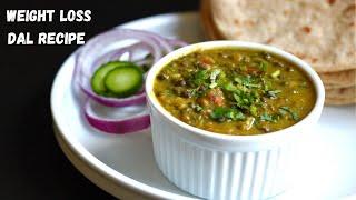 Maa Ki Daal - Healthy High Protein Dal Curry For Weight Loss | How To Make High Protein Simple Dal