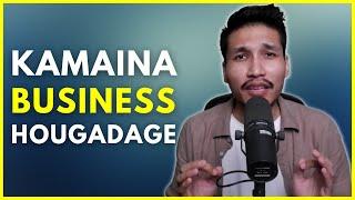 KAMAINA BUSINESS HOUGADAGE | START YOUR BUSINESS NOW | BEST SOLUTION