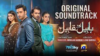 Habil Aur Qabil | Full OST | Sahir Ali Bagga | Har Pal Geo