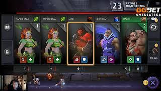 NS оценивает DOTA UNDERLORDS