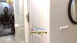 آموزش چیدمان در دکوراسیون