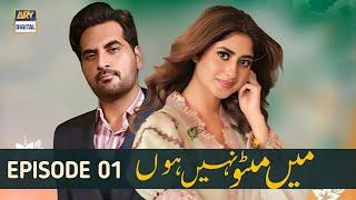 Main Manto Nahi Hoon - New Drama - Humayun Saeed - Sajal Aly - ARY Digital - Drama News