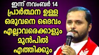 നിങ്ങൾ ഇത് വിശ്വസിക്കുമോ |FR.MATHEW VAYALAMANNIL