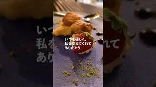 【渋谷コスパ◎】夫婦のリアルな夜 #shorts