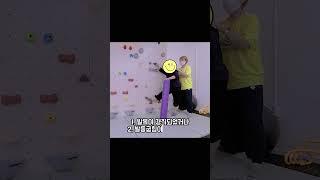 치료적 클라이밍을 활용한 파킨슨 균형재활 프로그램 한봄찬방문재활운동센터×깨금발재활운동센터  #방문재활 #방문요양센터 #파킨슨재활 #뇌졸중재활