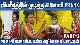 ஜெய்யை எச்சரித்த அகோரி கலை, சக்தியை காட்டவா? PART-2