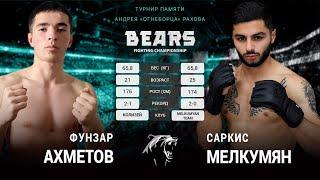 Bears FC 6. Саркис Мелкумян vs Фунзар Ахметов