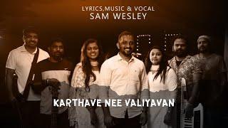 Karthave Nee Valiyavan | കർത്താവേ നീ വലിയവൻ | Christian Worship Malayalam Song | Sam Wesley