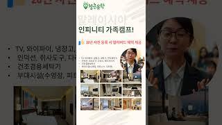 말레이시아 가족캠프 인피니티 영어캠프 청춘유학 #말레이시아가족캠프 #인피니티어학원 #인피니티가족캠프 #쿠알라룸푸가족캠프