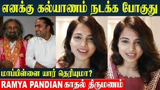 Ramya Pandian Marriage 🫶 Getting Married With Lovel Dhawan | Sri Sri Ravi Shankar | Wedding Bells