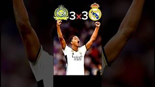 Al Nassr vs Real Madrid | Ronaldo vs bellingham imaginary match 2024 #shorts #football