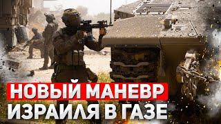 Разделение города Газа: новый этап израильской операции