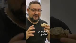 Этот рецепт бутербродов можно продавать! Супер бутеры!