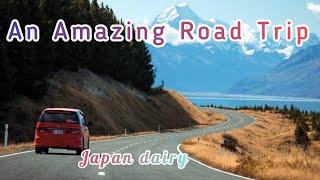 Road Trip in Japan | A simple video | Murus Travel World