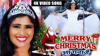 VIDEO |Best Merry Christmas Songs 2025| Khushboo Uttam | Merry Christmas Aa Gaya Hai