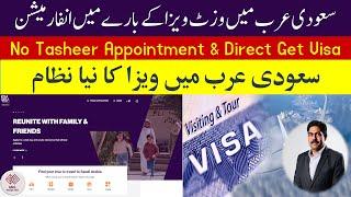 Saudi Arabia New System for Visa | Saudi Arabia Launches 'KSA VISA' New Unified Platform for Visa