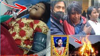 Singer Binita Oraon news | Binita Oraon news | Singer Binita Oraon | Nagpuri video