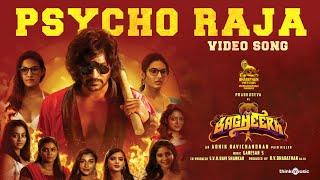 Psycho Raja Video Song | Bagheera | Prabhu Deva | Adhik Ravichandran | Ganesan S | R.V.Bharathan