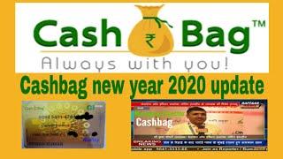 Cashbag 2020 big update by shrikrishna Choudhary