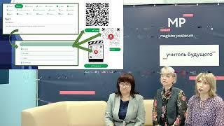 Использование цифровых приложений на уроках в начальной школе