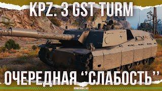 ОНИ СДЕЛАЛИ КОПИЮ - Kpz. 3 GST Turm